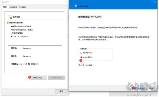 嗶哩嗶哩電腦版