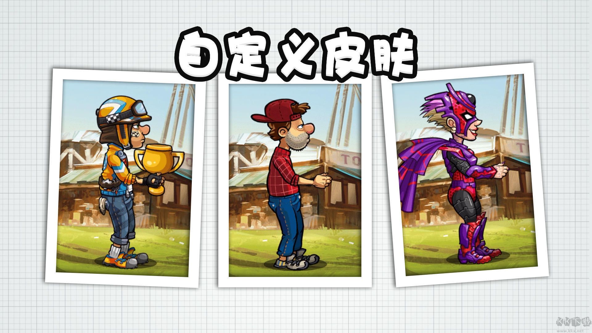 登山賽車2無限鉆石無限金幣版