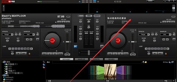 先鋒2000模擬打碟機(Virtual DJ)