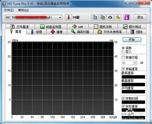 HD Tune硬盤檢測工具