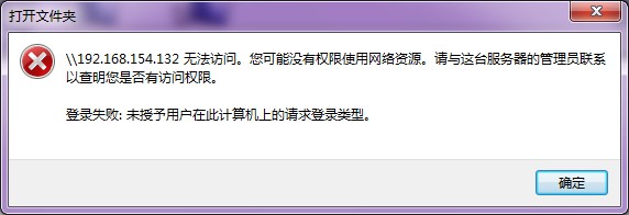 win7/XP局域網(wǎng)共享工具