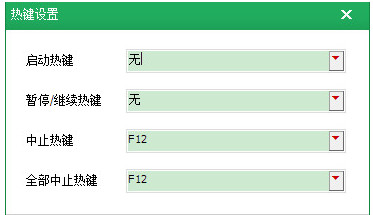 按鍵精靈官網下載