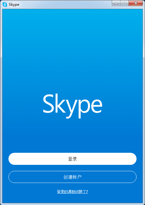高清免費(fèi)網(wǎng)絡(luò)電話