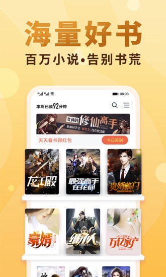 小疙瘩小說