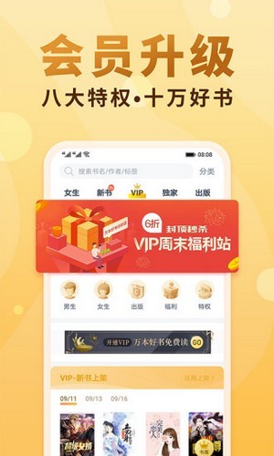 小疙瘩小說