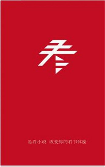 易看小說(shuō)