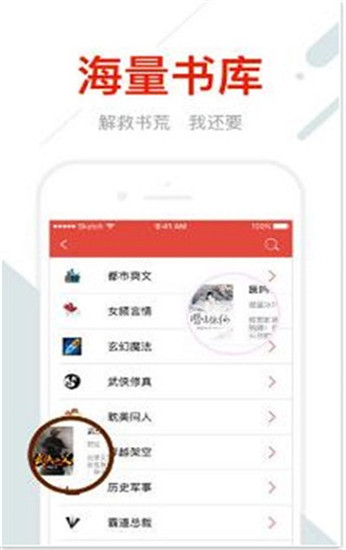 易看小說(shuō)