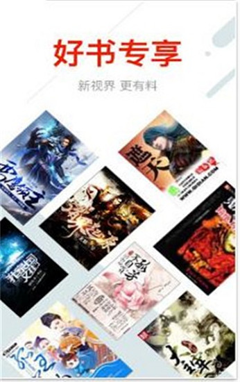易看小說(shuō)