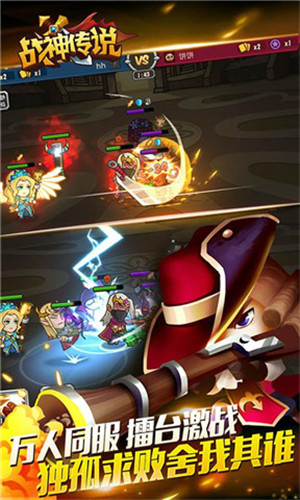 口袋英雄2戰神破解版