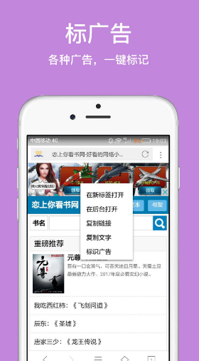 IE瀏覽器
