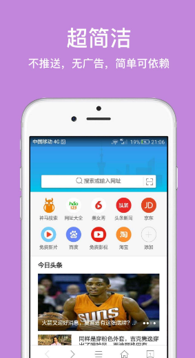 IE瀏覽器