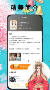 筆趣閣(免費小說)
