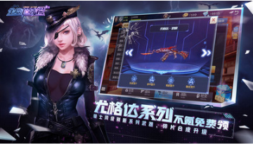 全民槍戰2