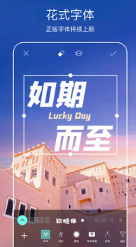 PicsArt姜易照片編輯器