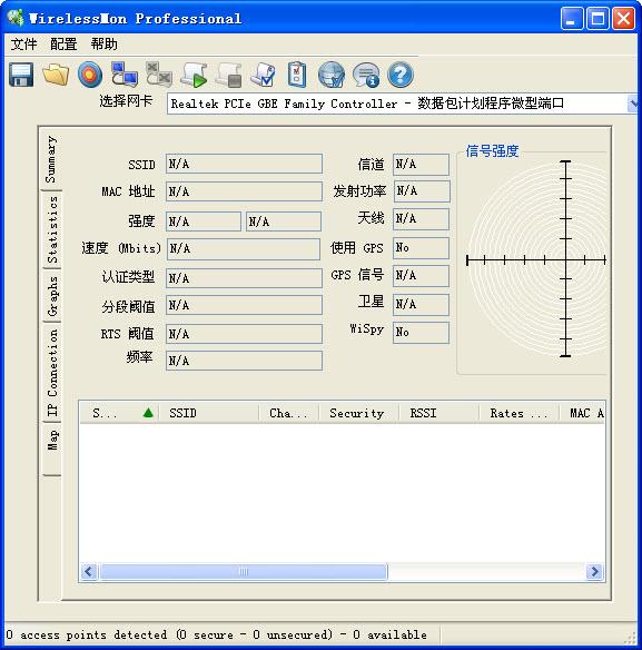 ae73619d1bfb2de7816f7104356f94064868a7e4.jpg wirelessMON無線信號掃描工具