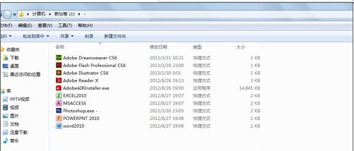 RocketDock(xp系統(tǒng)仿蘋(píng)果任務(wù)欄)