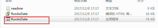 RunAsDate軟件試用時間鎖定工具