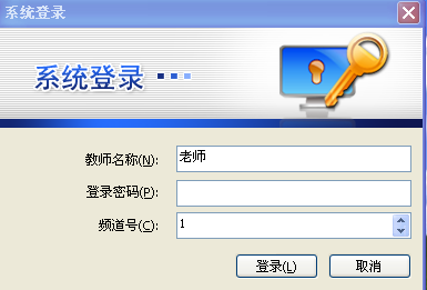 極域電子教室官網下載