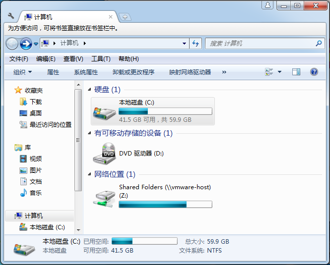 Clover多標簽頁文件瀏覽工具