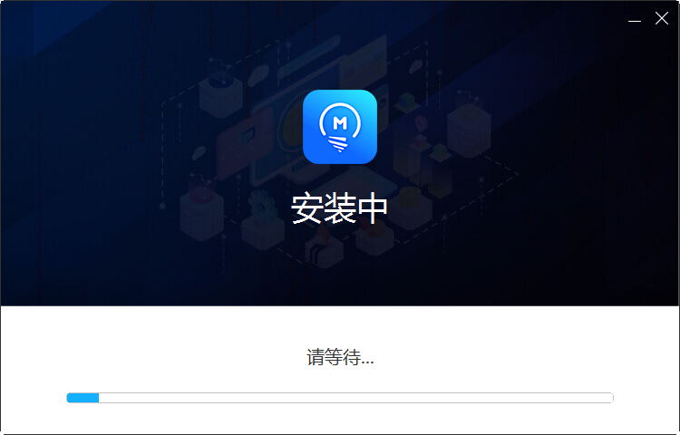 愛莫腦圖思維導(dǎo)圖軟件