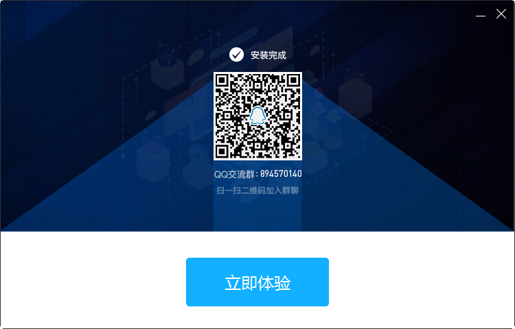 愛莫腦圖思維導(dǎo)圖軟件