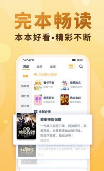 小疙瘩小說網手機版