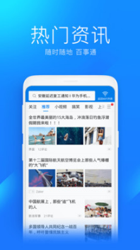 WiFi萬能鑰匙