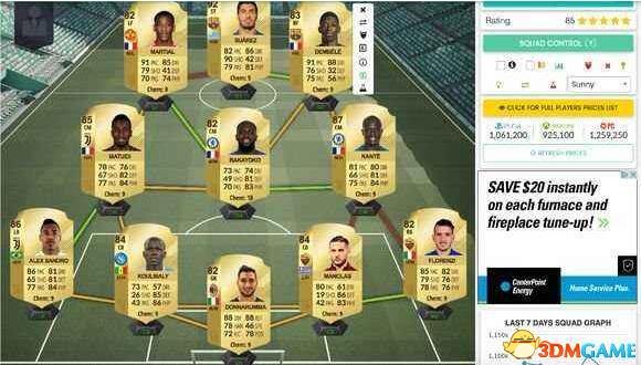 FIFA18道具全解鎖補丁