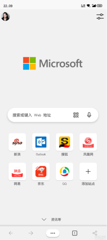 Edge手機版