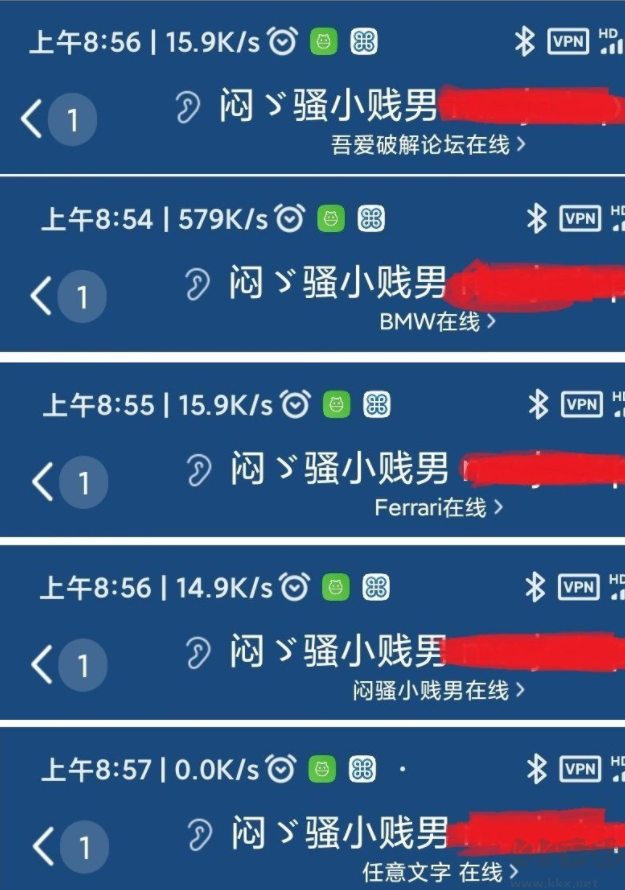 QQ在線自定義手機型號軟件