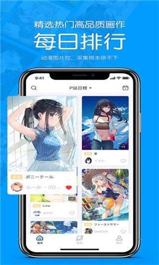泡泡漫畫