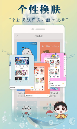 鯨魚閱讀