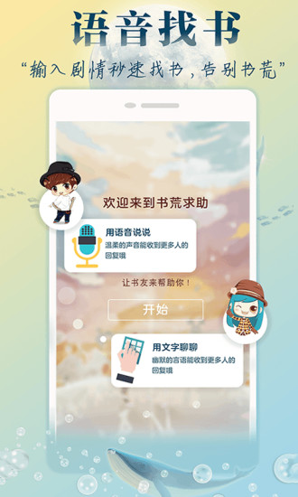 鯨魚閱讀