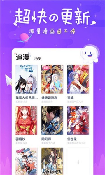 奇奇漫畫