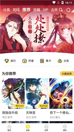睦鄰漫畫(未上線)