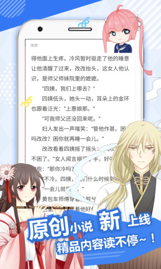 麥萌漫畫