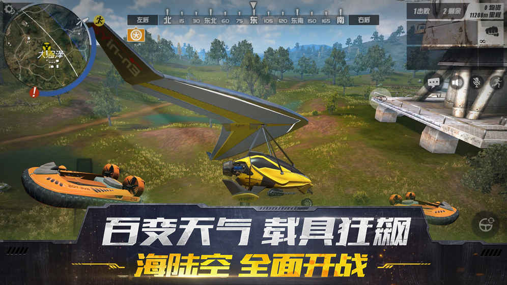 終結者2終結戰(zhàn)場