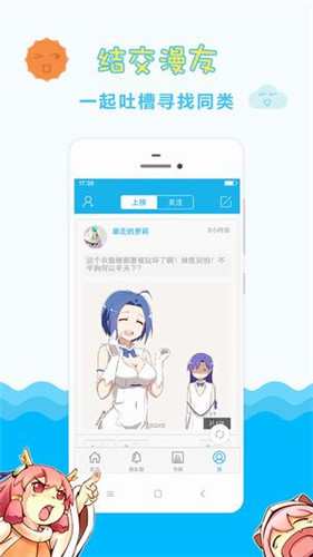 里番索引手機版[未上線]