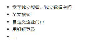 語(yǔ)雀PC客戶端