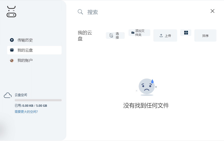 奶?？靷麟娔X版2021官方下載
