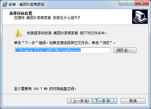 美團(tuán)外賣(mài)商家版2021最新下載