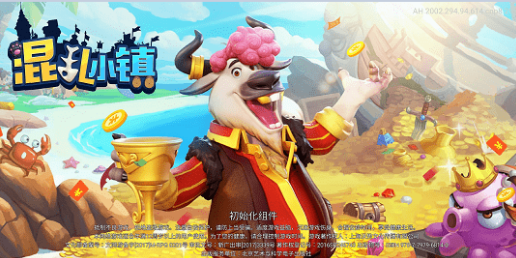 混亂小鎮(zhèn)手游