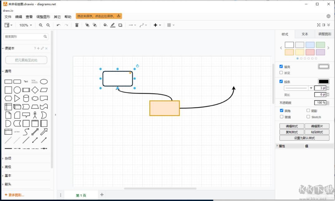 diagrams(思維導圖軟件)