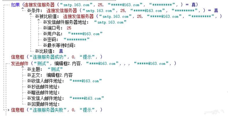 易語言編程軟件下載