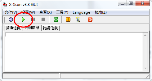 X-scan網絡安全漏洞掃描工具