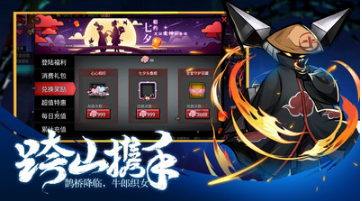 火柴人聯盟2