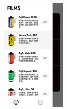 最后一卷膠片相機
