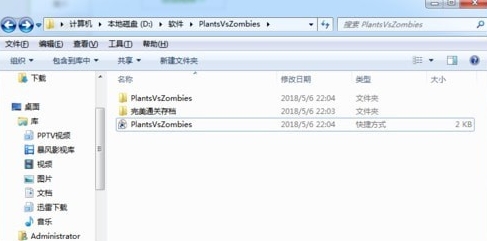 文件夾截圖1