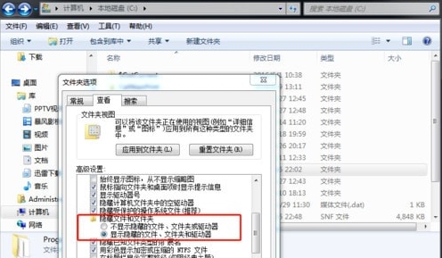 文件夾截圖4