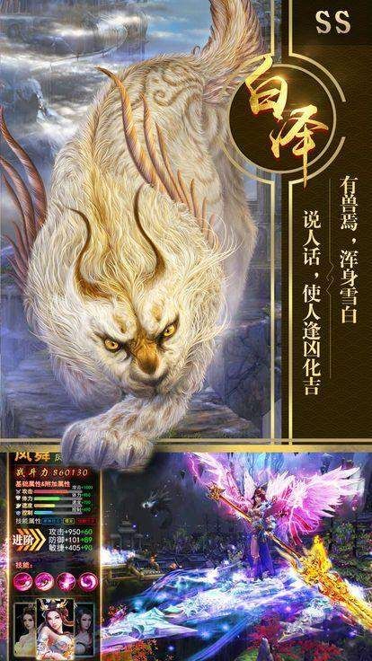 山海經(jīng)異獸錄卡牌版